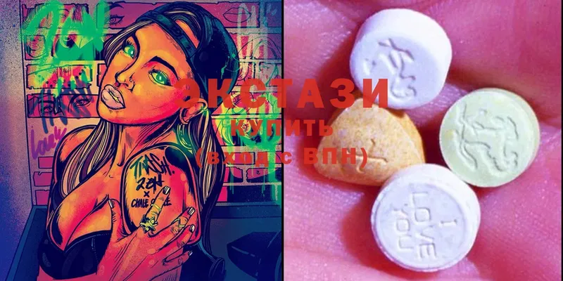 Ecstasy 280 MDMA  Пудож 