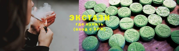 MDMA Premium VHQ Богородицк