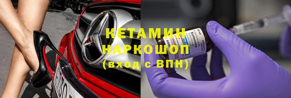 MDMA Premium VHQ Богородицк