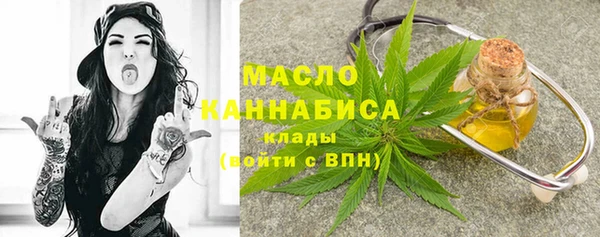 MDMA Premium VHQ Богородицк