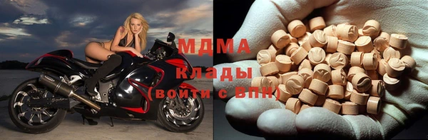 MDMA Premium VHQ Богородицк