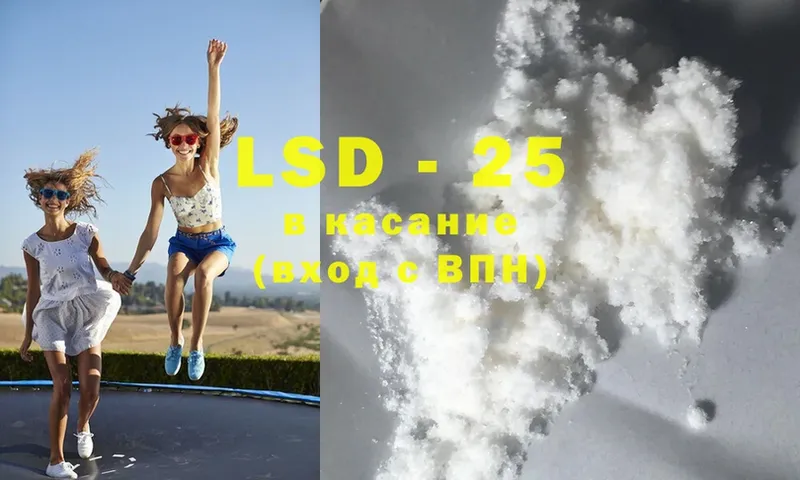 LSD-25 экстази ecstasy  купить наркотики цена  Пудож 